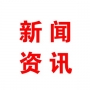 山東在礦山、化工等高危行業(yè)強(qiáng)制實(shí)施安全生產(chǎn)責(zé)任保險(xiǎn)試點(diǎn)